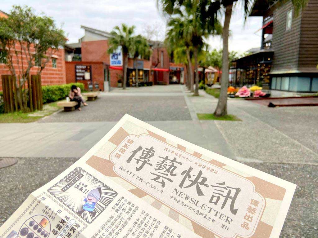 national center for traditional arts yilan map