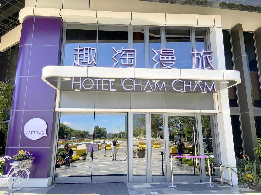 HOTEL-CHAM-CHAM-Taitung