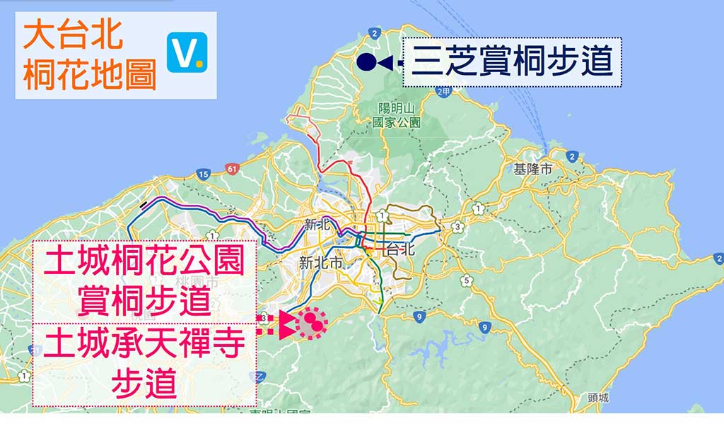 台北-桐花-地圖