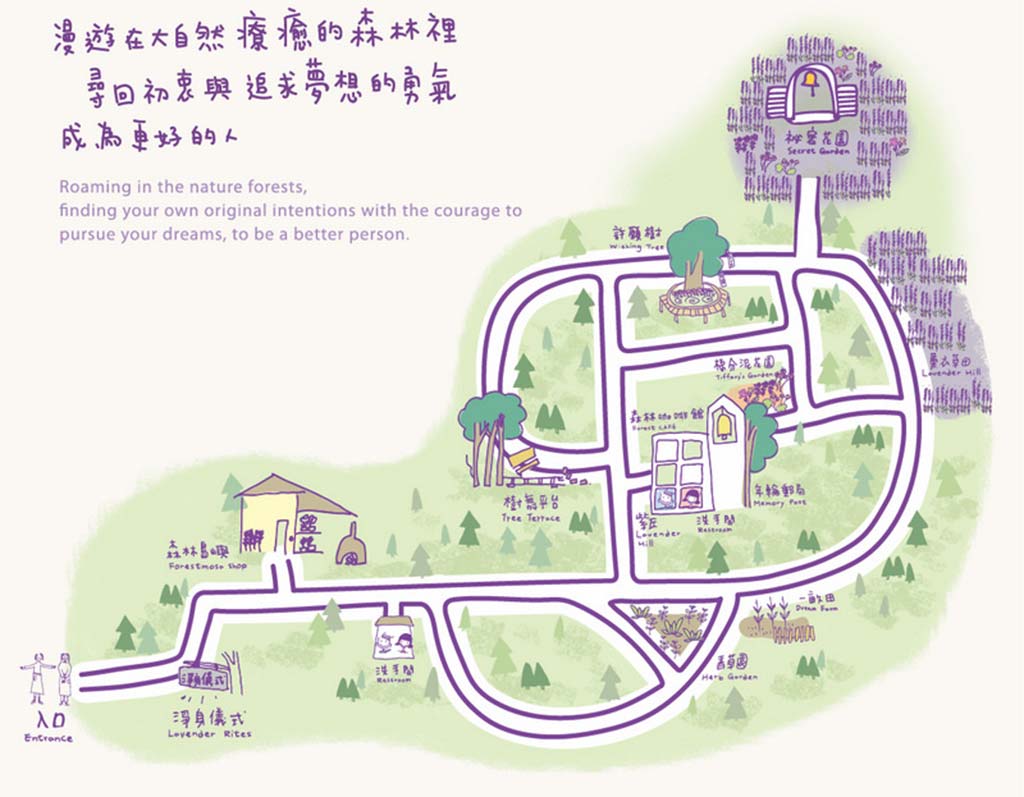 新竹薰衣草森林-地圖