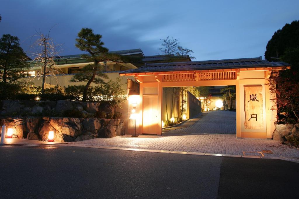 京都嵐月旅館